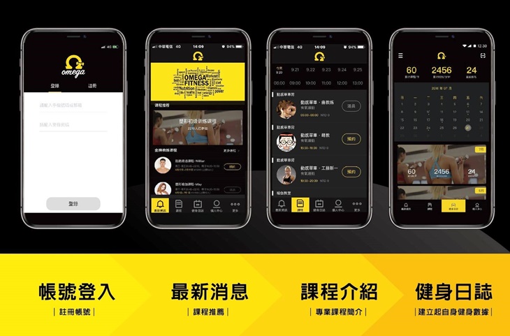 奧美伽24H智能健身會館